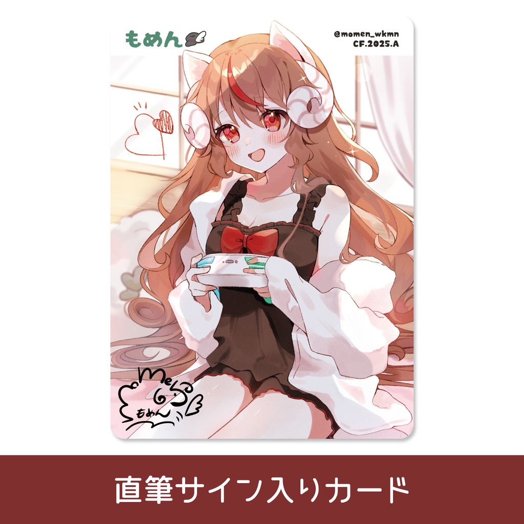 全部セット+直筆サイン