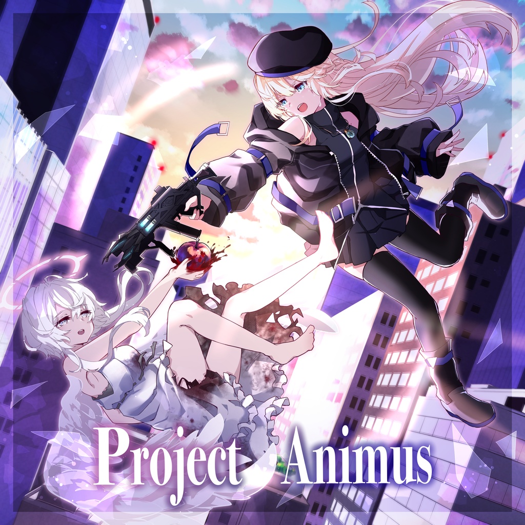 アルバム "Project Animus" Volume 1 + 3D銃器 + 3D小物