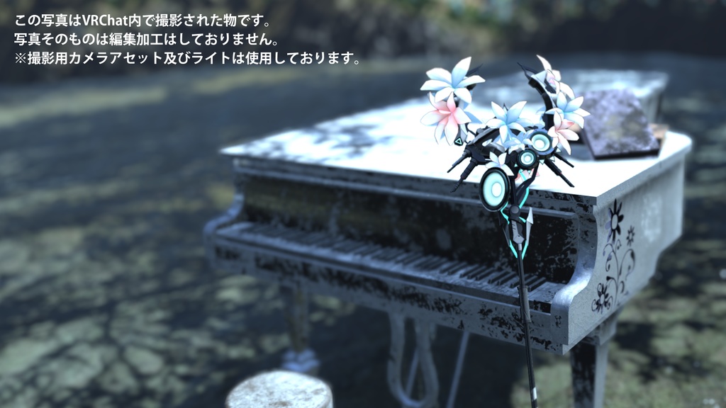 アルバム "Project Animus" Volume 2 + 3D銃器 + 3D小物