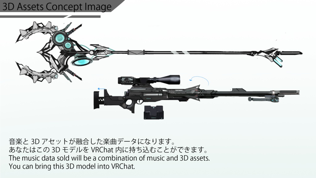 アルバム "Project Animus" Volume 2 + 3D銃器 + 3D小物
