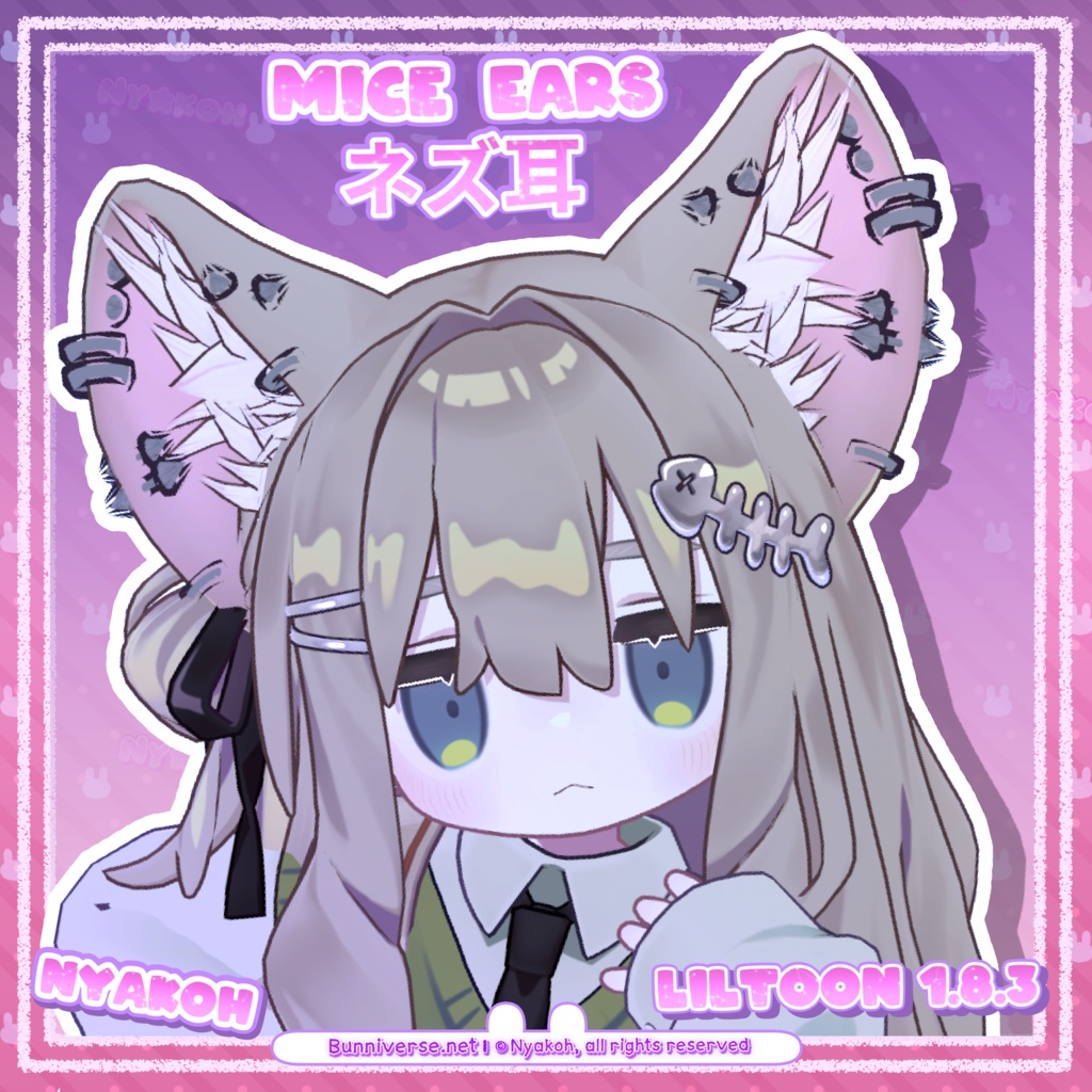 キプフェル 専用【FREE】 Mice Ears