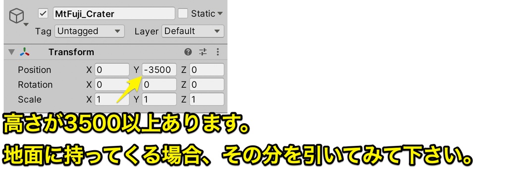 富士火口 3Dモデル (MtFuji_Crater_3DModel)