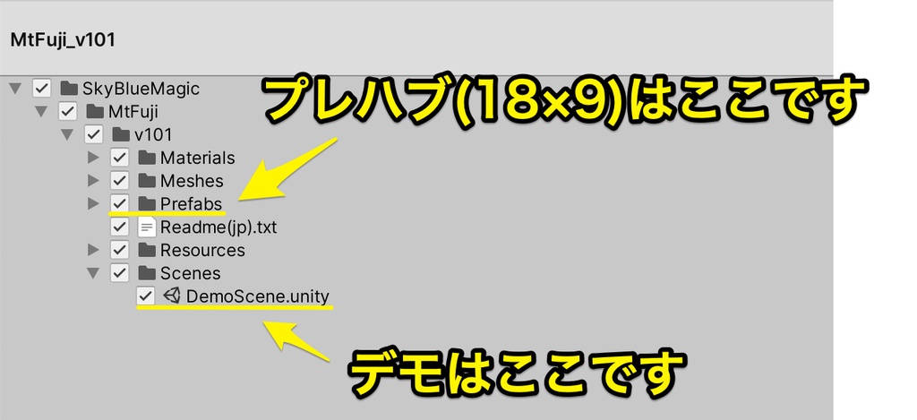 富士山 3Dモデル (MtFuji_3DModel)