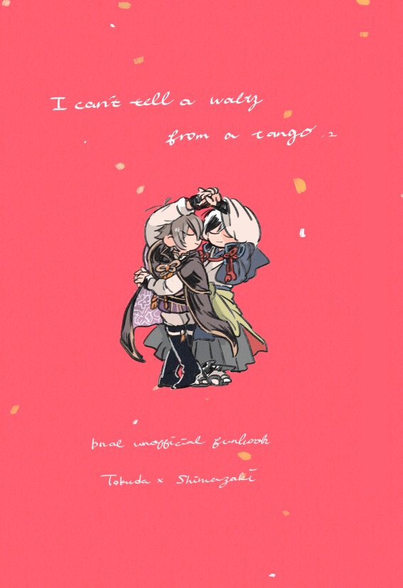 I can't tell a waltz from a tango