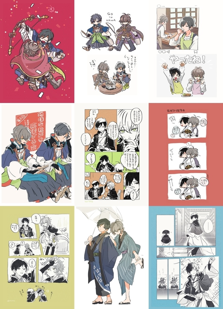 I can't tell a waltz from a tango