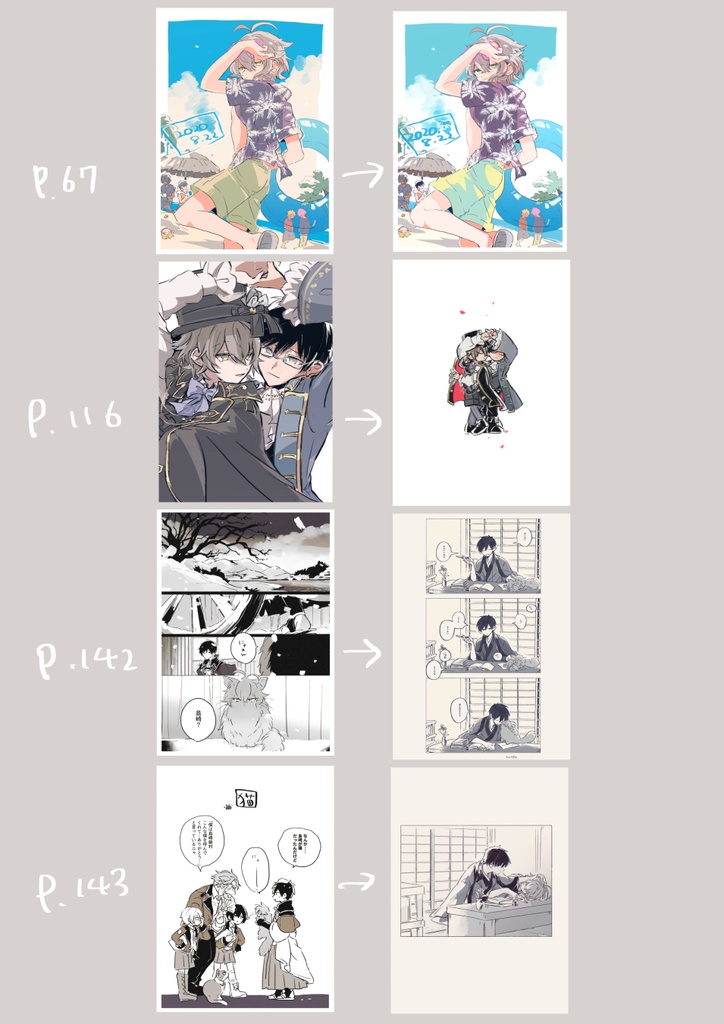 I can't tell a waltz from a tango