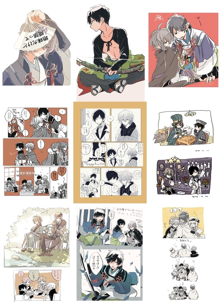 I can't tell a waltz from a tango