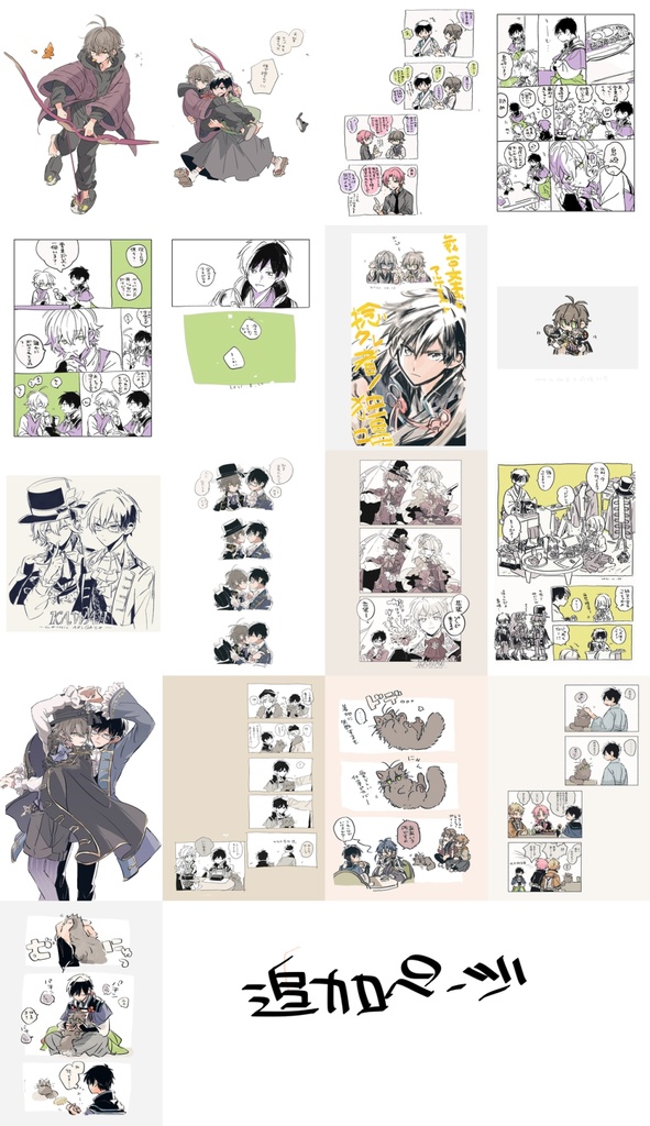 I can't tell a waltz from a tango