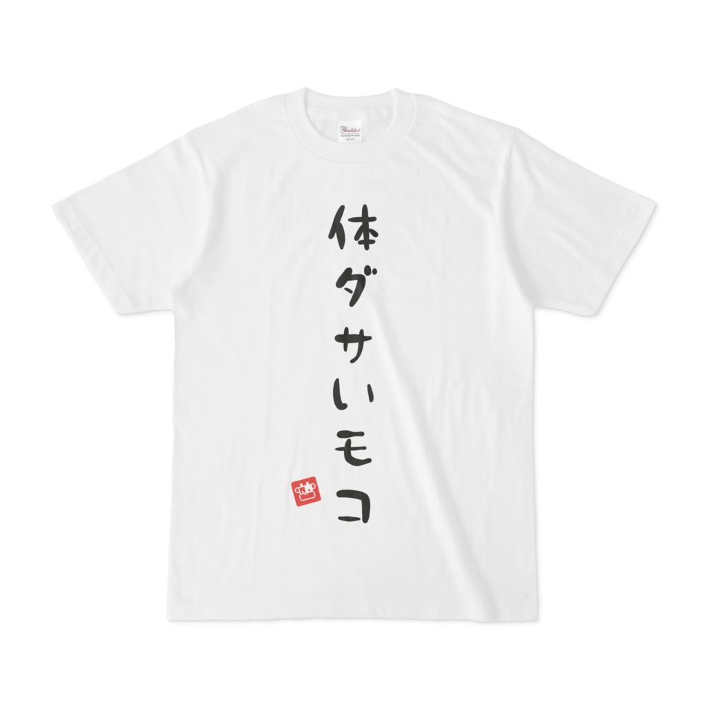アイドル部本気の学力テストTシャツ デザイン1