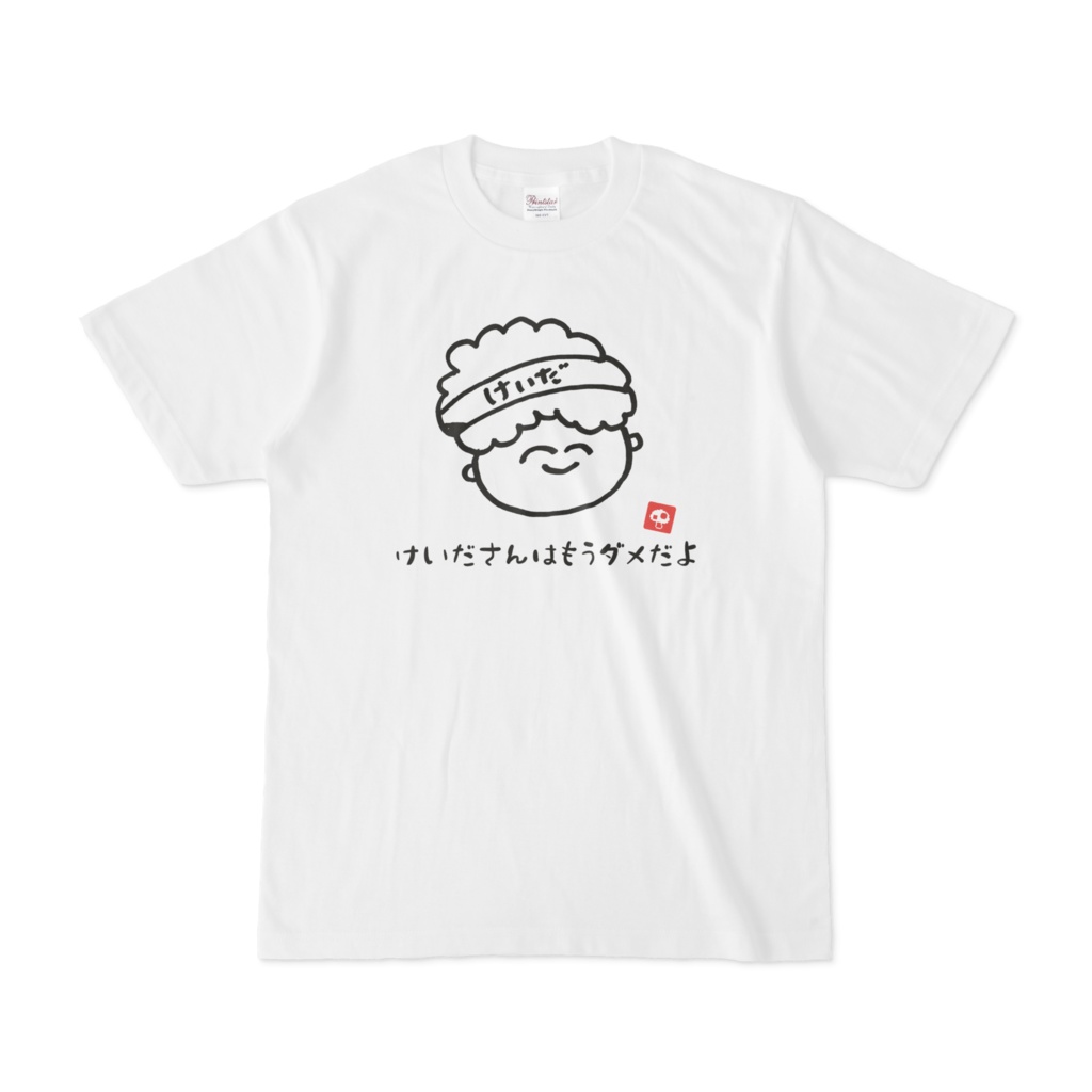 アイドル部本気の学力テストTシャツ　デザイン4