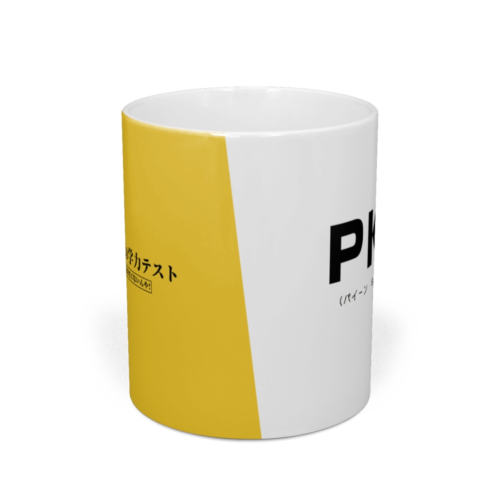 アイドル部本気の学力テストマグカップ デザイン2