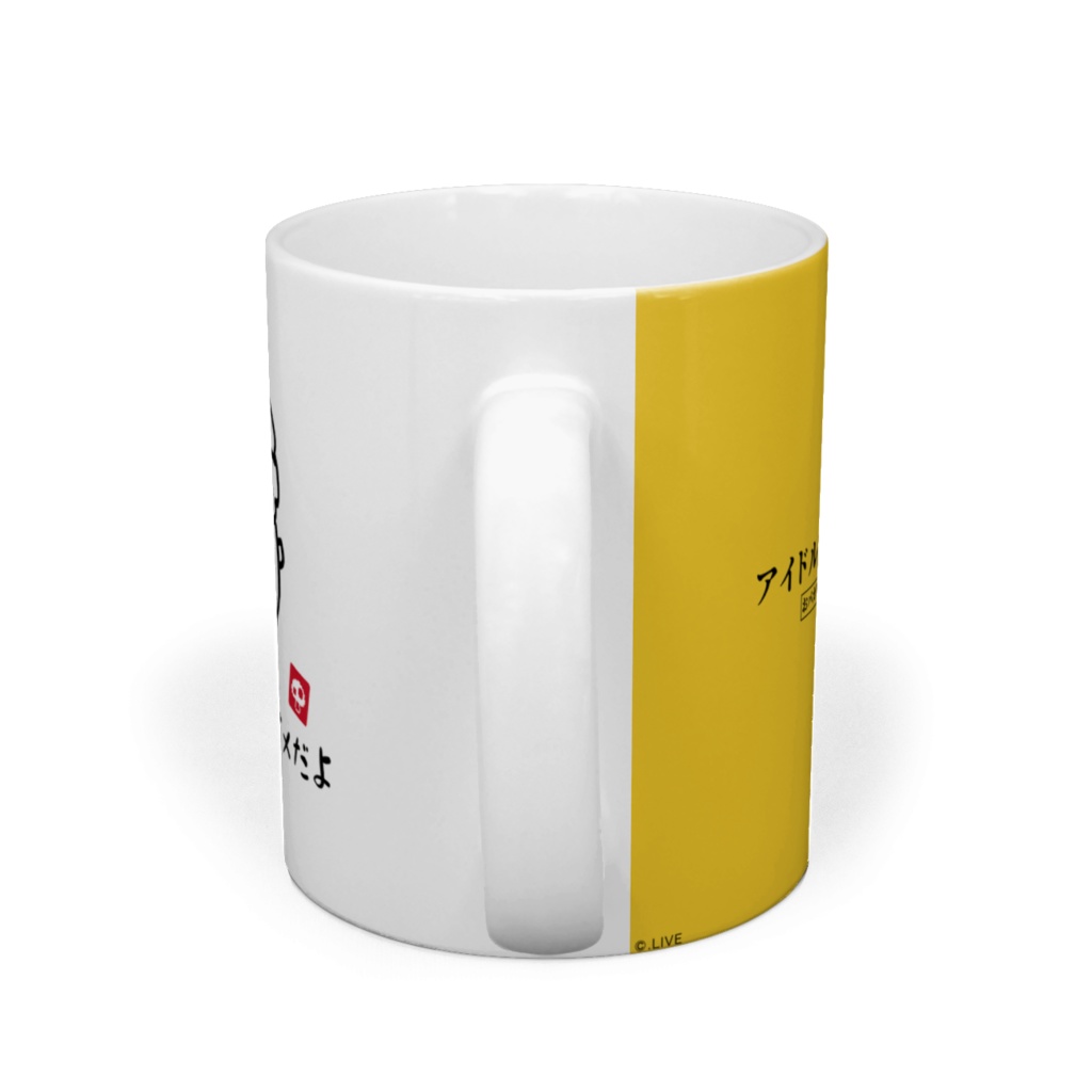 アイドル部本気の学力テストマグカップ デザイン4