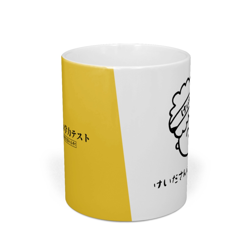 アイドル部本気の学力テストマグカップ デザイン4