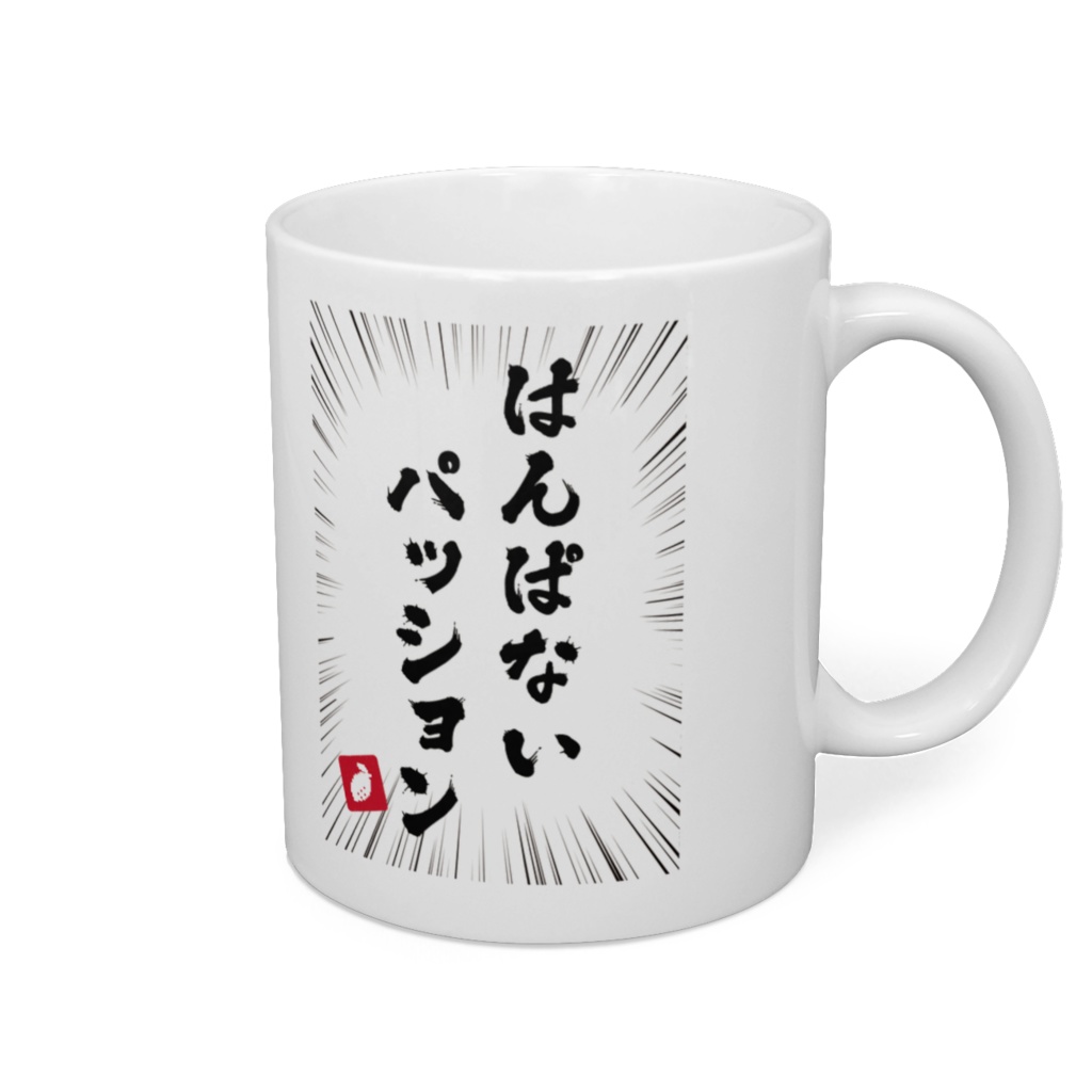 アイドル部本気の学力テストマグカップ デザイン9
