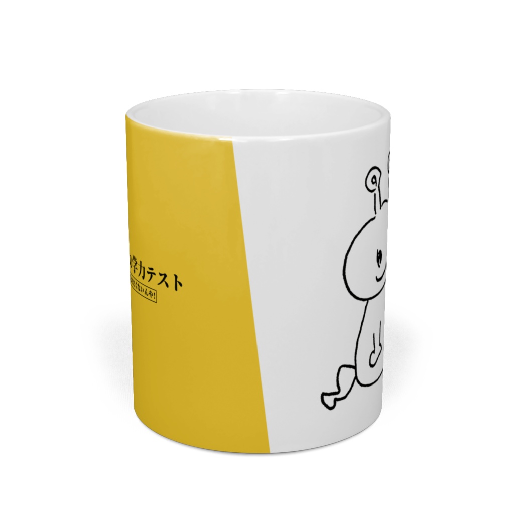 アイドル部本気の学力テストマグカップ デザイン10