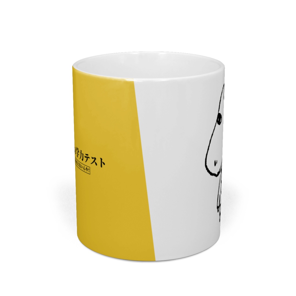 アイドル部本気の学力テストマグカップ デザイン13