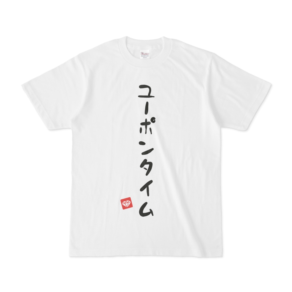 アイドル部本気の学力テストTシャツ　デザイン19