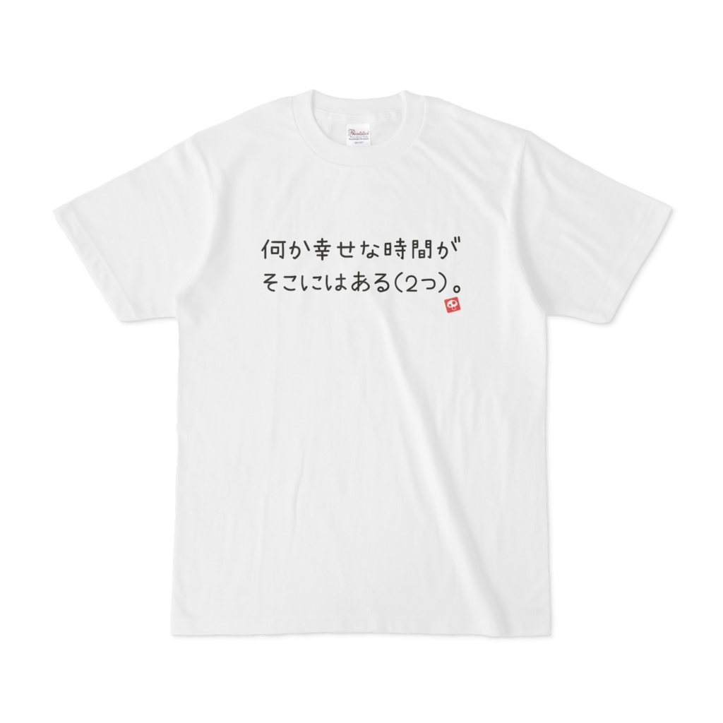 アイドル部本気の学力テストTシャツ デザイン22