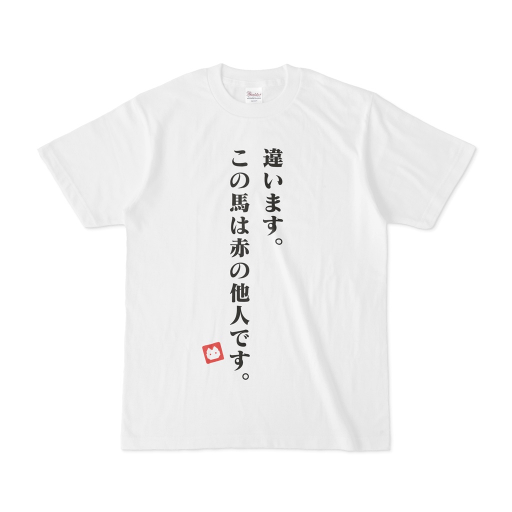 アイドル部本気の学力テストTシャツ　デザイン24