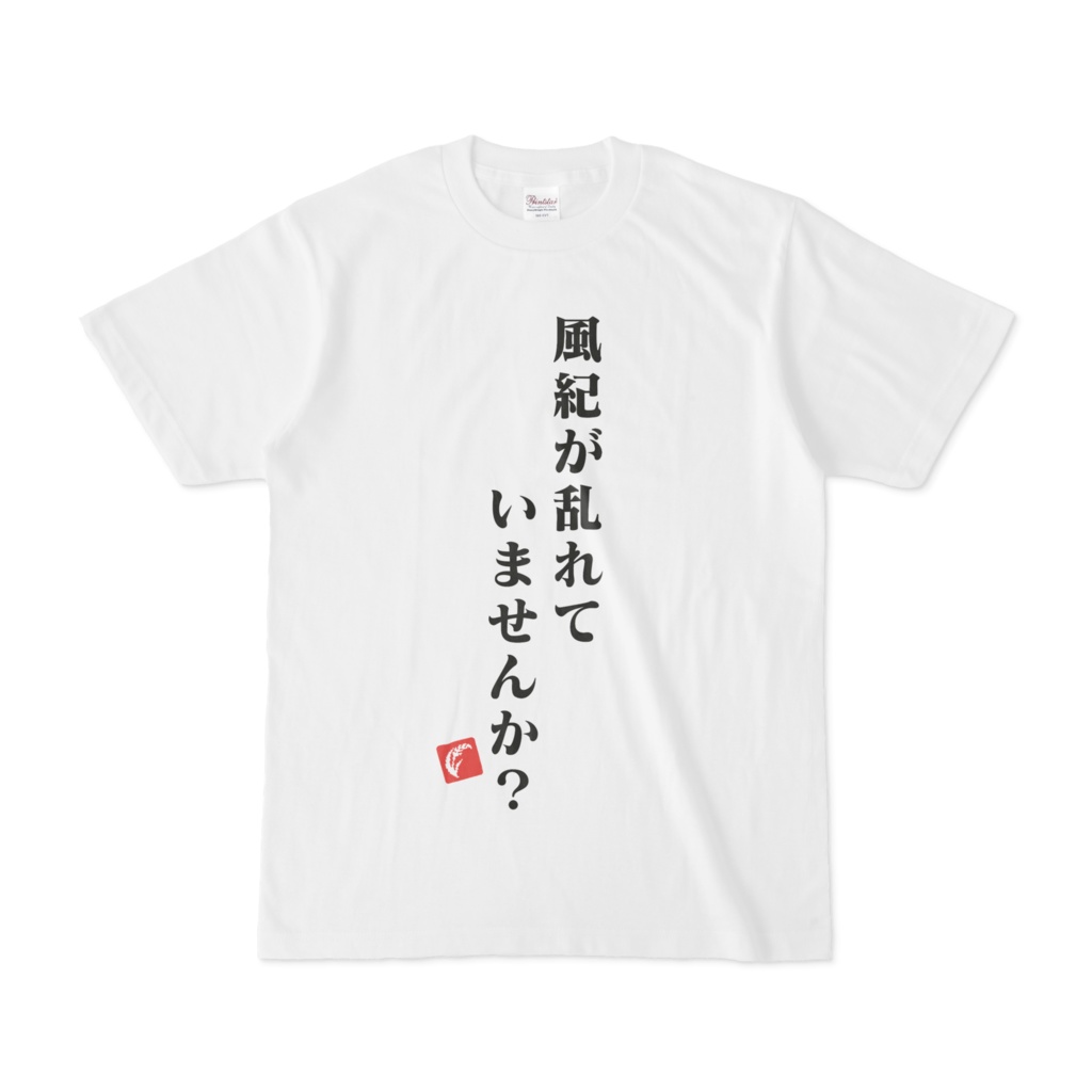  アイドル部本気の学力テストTシャツ　デザイン25