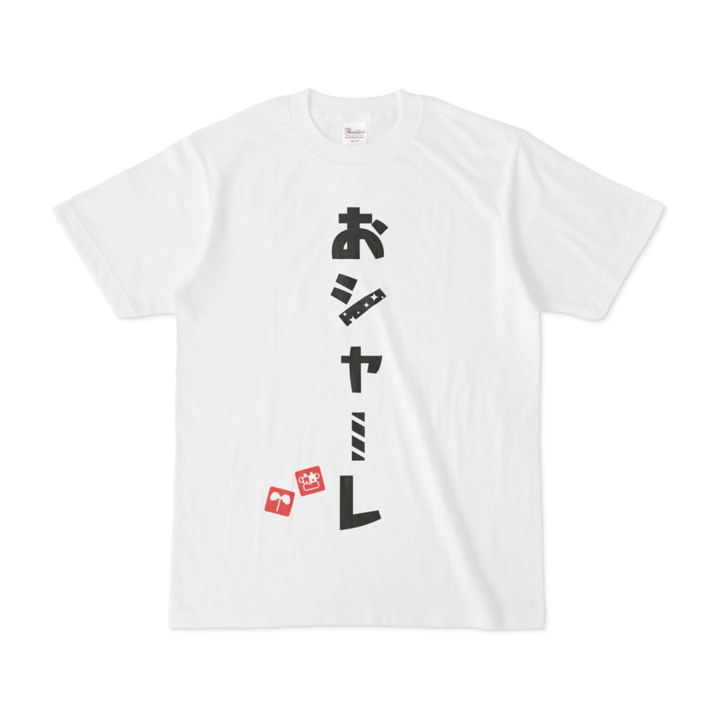 アイドル部本気の学力テストTシャツ　デザイン26