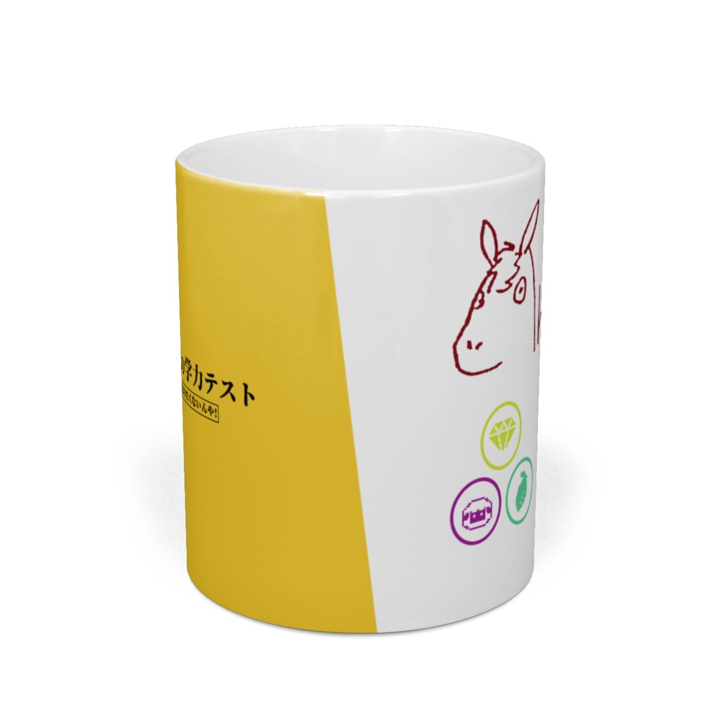 アイドル部本気の学力テストマグカップ デザイン15