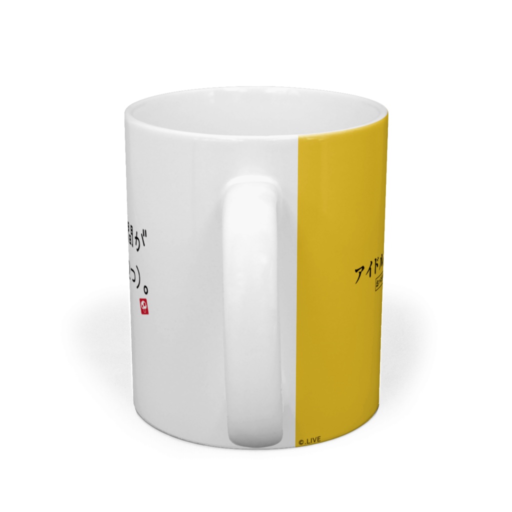 アイドル部本気の学力テストマグカップ デザイン22