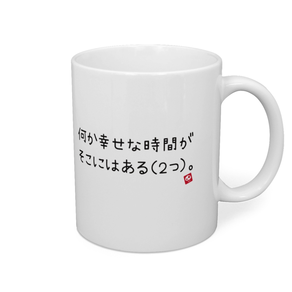 アイドル部本気の学力テストマグカップ　デザイン22