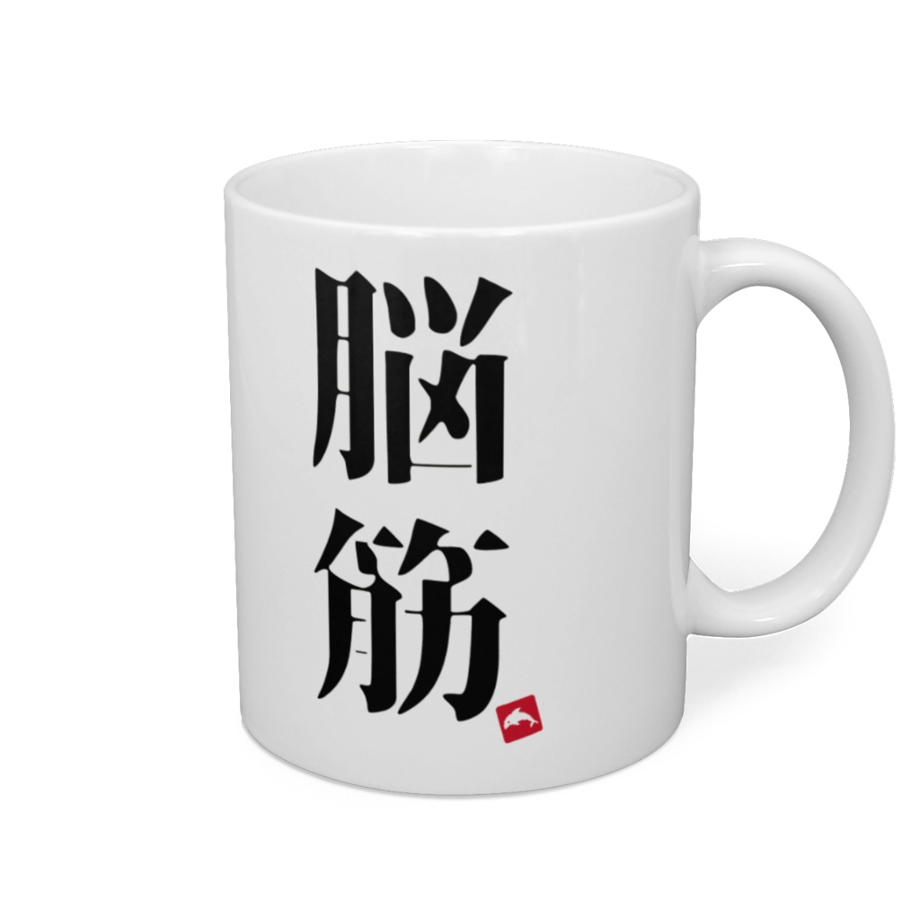 アイドル部本気の学力テストマグカップ　デザイン28