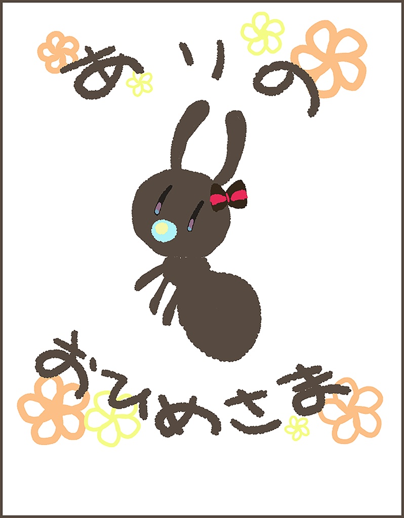 アイドル部1st Anniversary グッズセット