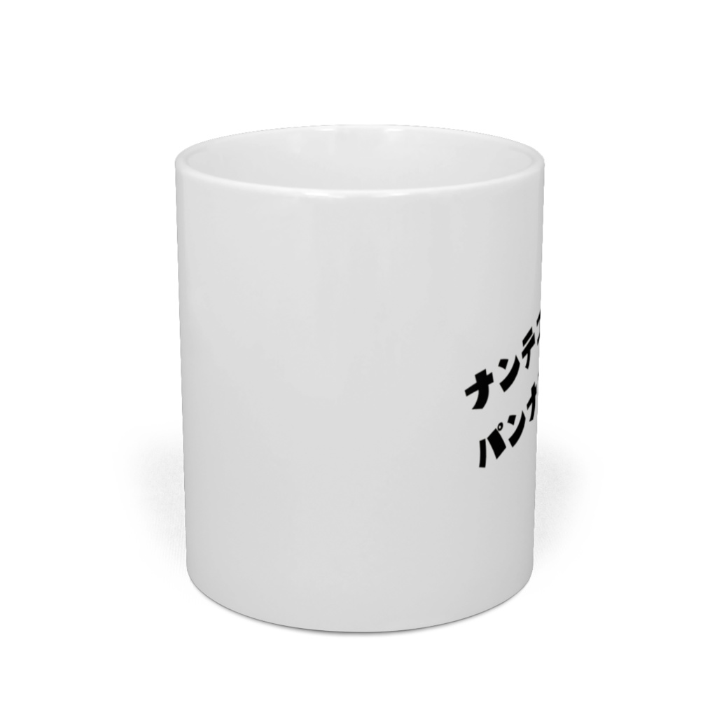 .LIVE マグカップ ナンテコッタパンナコッタ