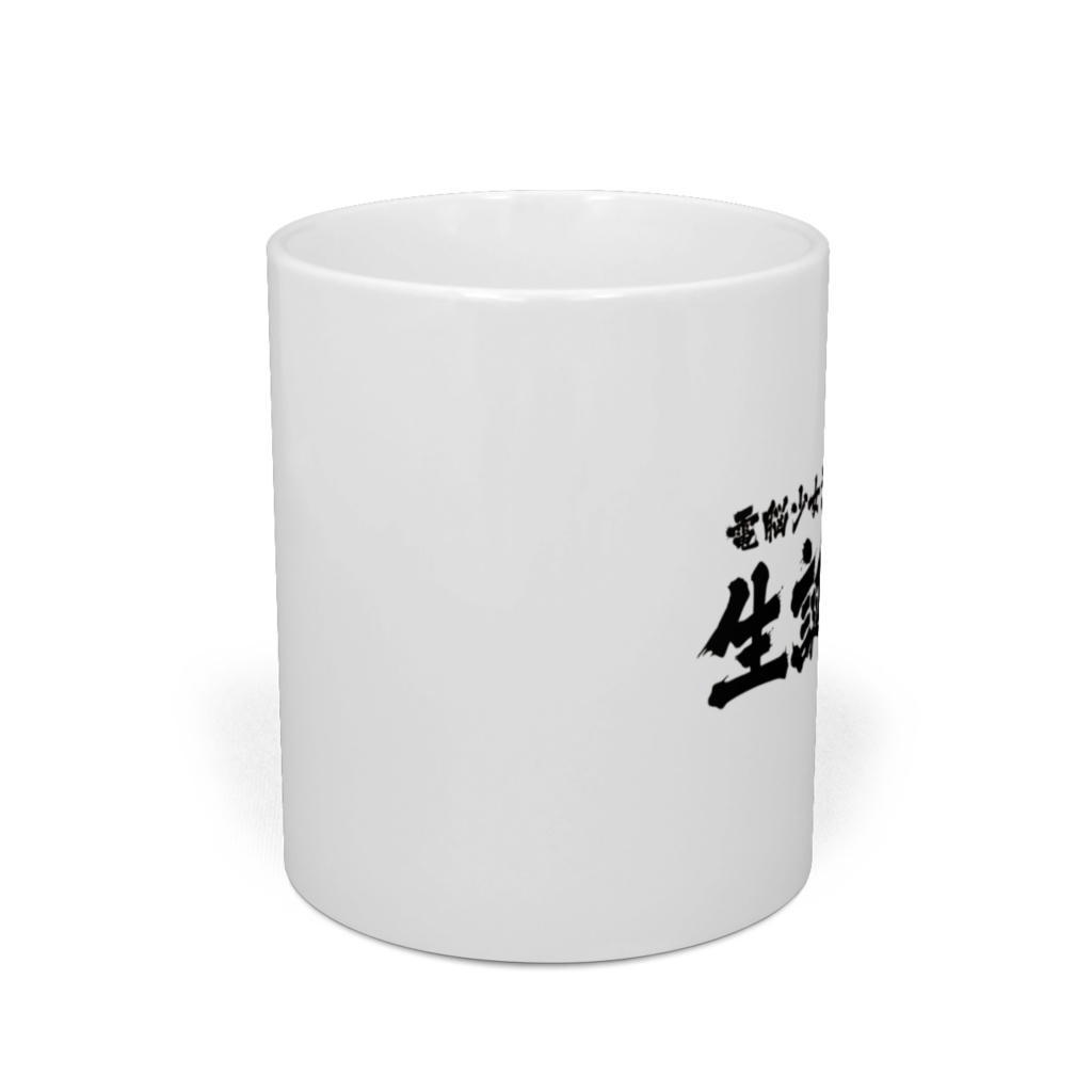 電脳少女シロ 生誕祭2 イベントロゴマグカップ