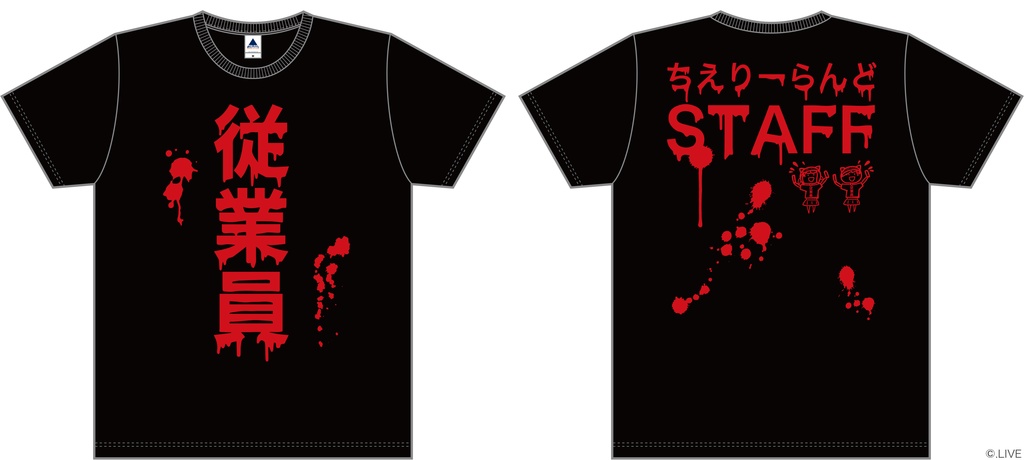 幽怨血 ちえりーらんど  Tシャツ