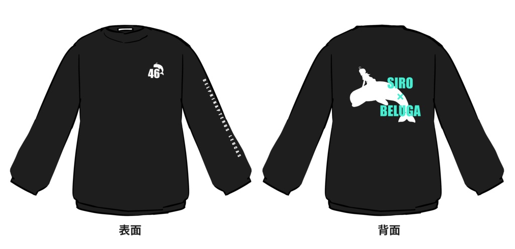 シロ×シロイルカ　ロングTシャツ