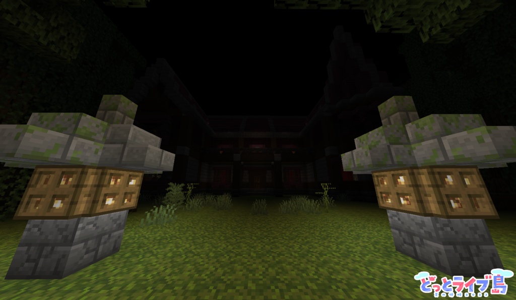 夏の侵略2023 どっとライブ島