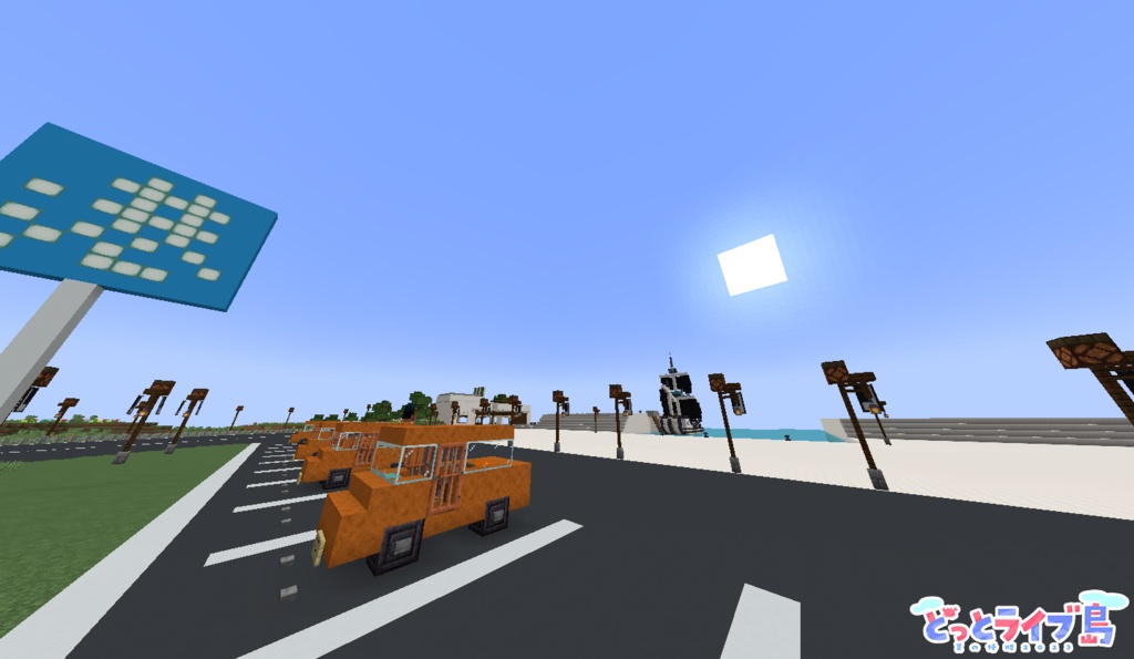 夏の侵略2023 どっとライブ島