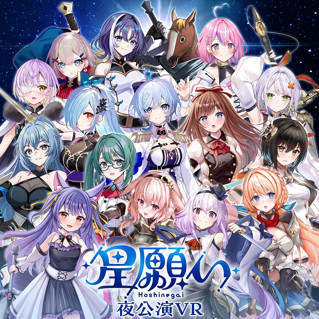 【ライブ映像VR】APPLAND New year fes. 星祭