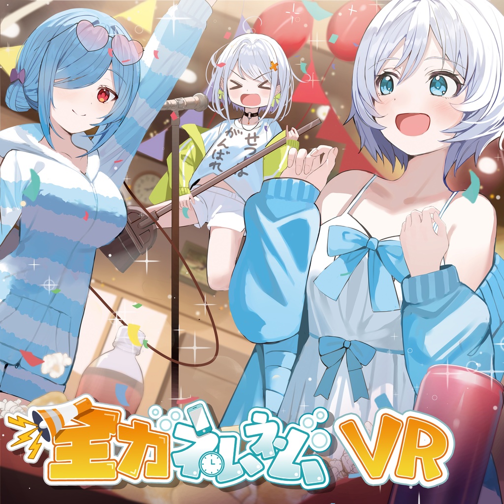 【ライブ映像VR】APPLAND New year fes. 星祭