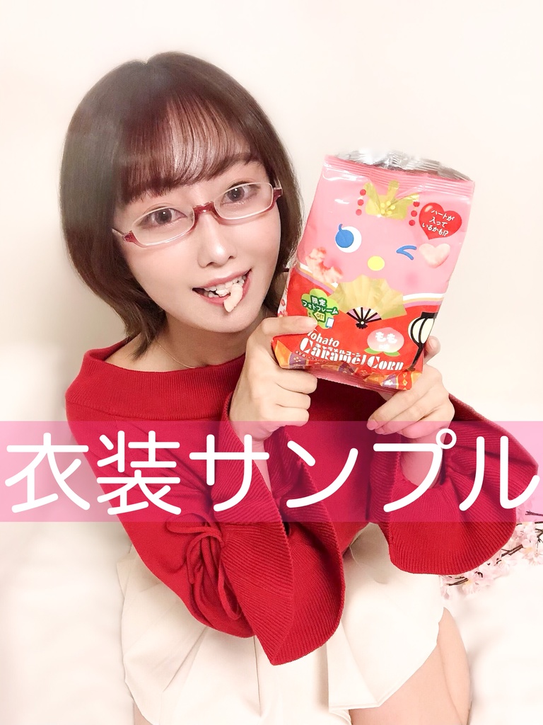 ３月限定スペシャルランチェキ