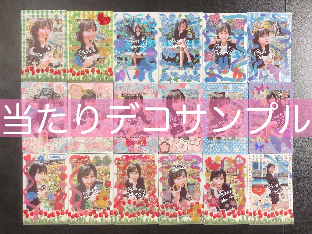 7月限定スペシャルランチェキ