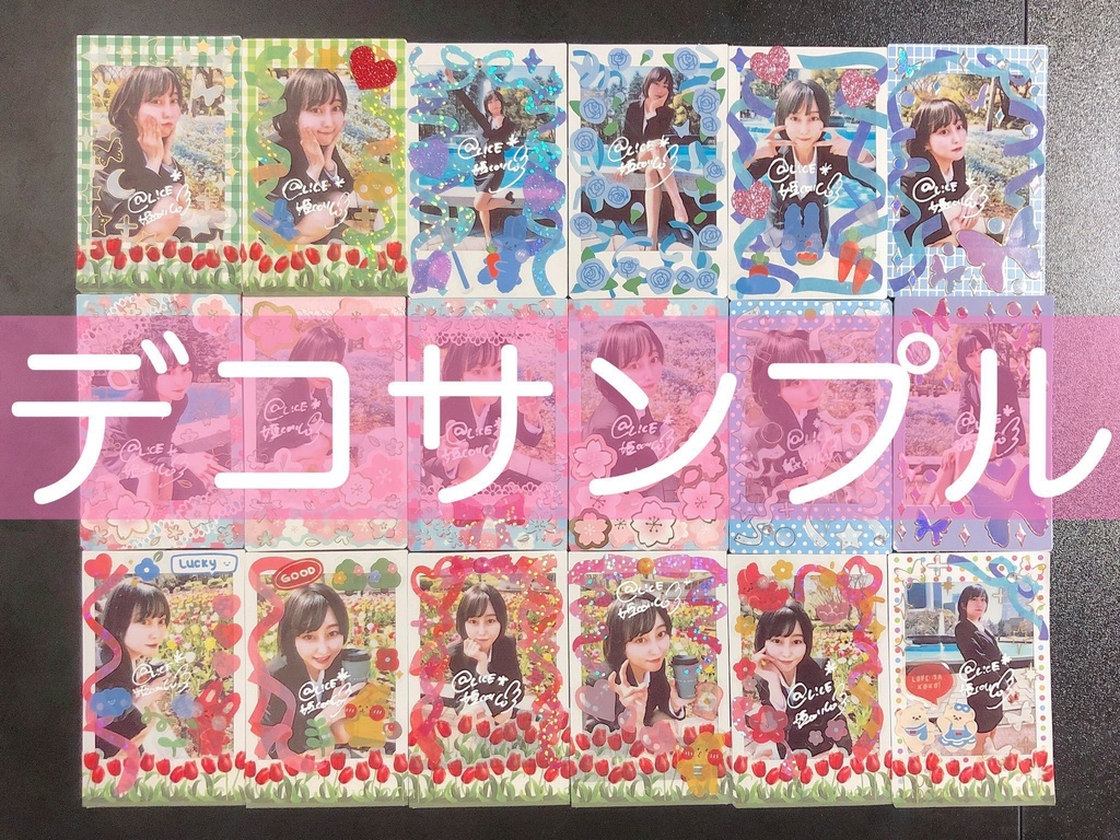 3月限定スペシャルランチェキ(シンプル版)