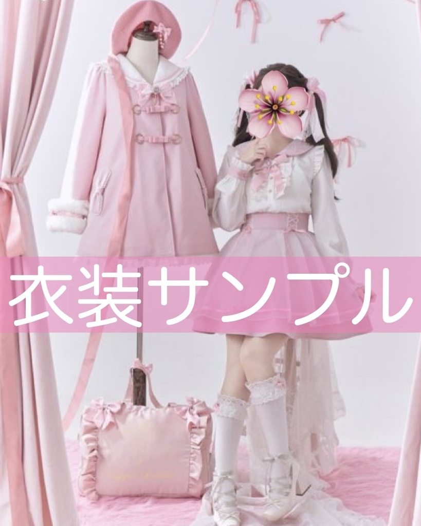 4月限定スペシャルランチェキ(シンプル版)