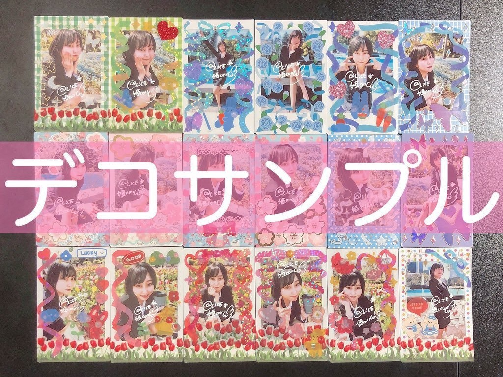 5月限定スペシャルランチェキ(通常版)