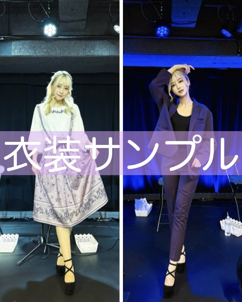 6月限定スペシャルランチェキ(シンプル版)その2