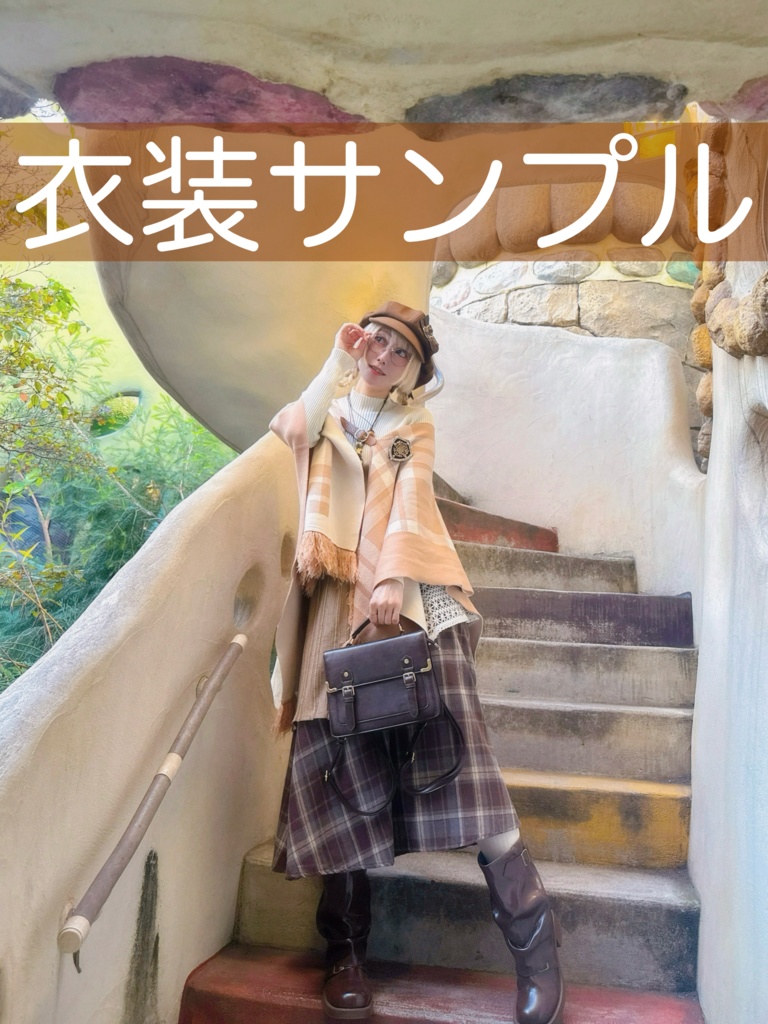 11月限定スペシャルランチェキ(通常版)