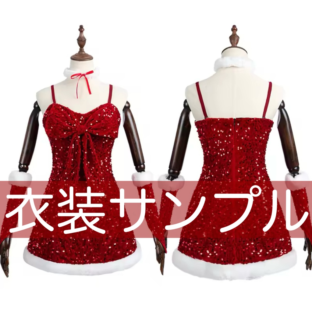 12月限定スペシャルランチェキ(シンプル版)