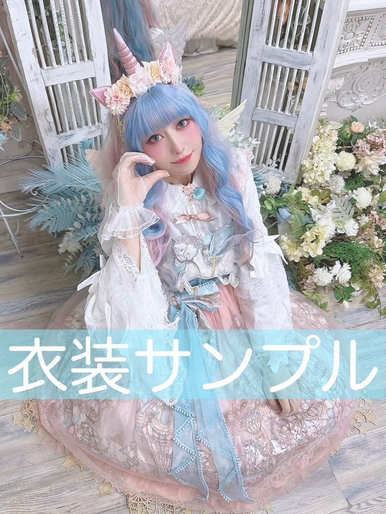 4月限定スペシャルランチェキ(シンプル版)