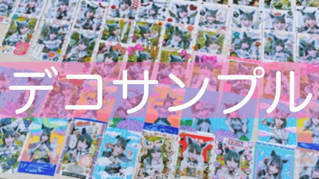 7月限定スペシャルランチェキ(シンプル版)