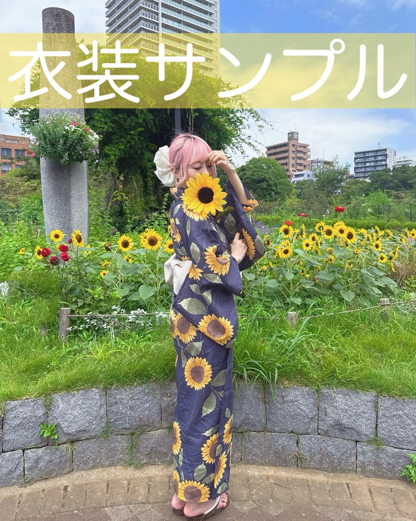 7月限定スペシャルランチェキ(シンプル版)