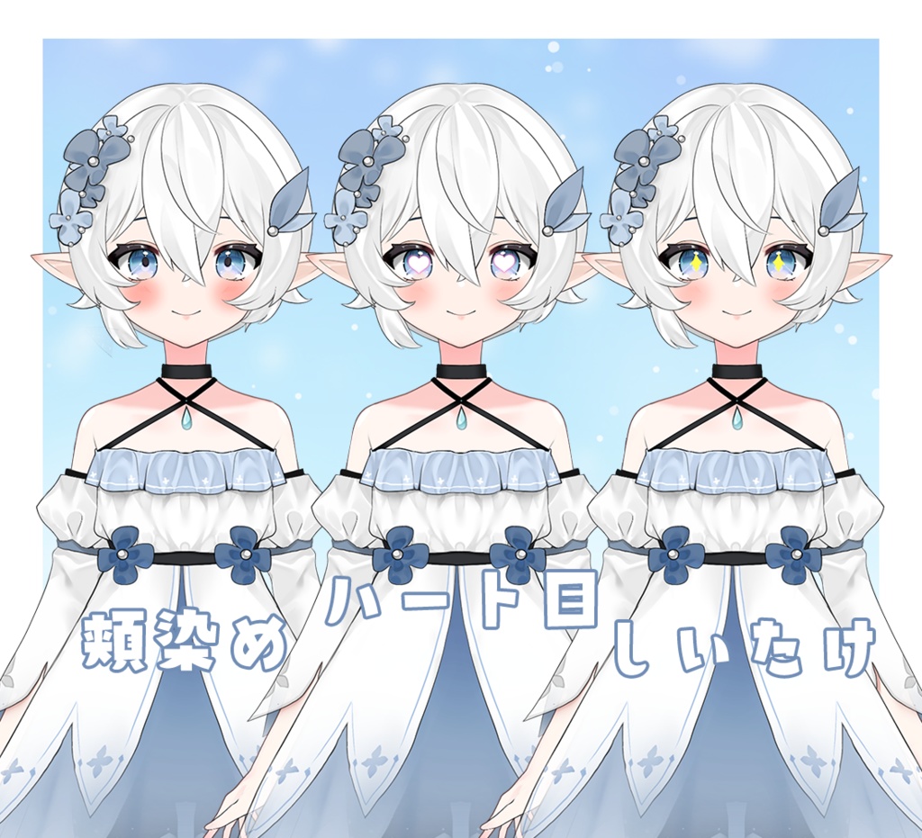 【汎用モデル】エルフの女の子/elf girl【VTS対応】